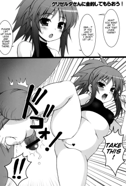 Page 20 of Lotte no Omocha ni Naritai Kessei Kaisan