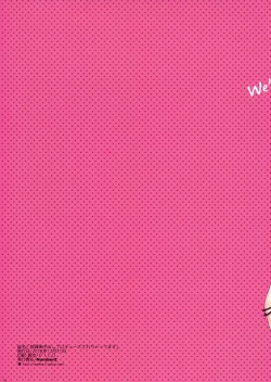 Page 21 of Houkago Nakadashi Produce Sarechattemasu