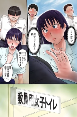Page 9 of Tannin no Sensei o Saimin de Saikyouiku Shitemita