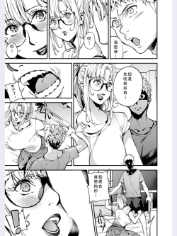 Page 8 of My Dear Teacher!