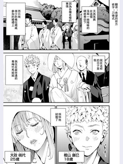 Download My Dear Teacher!