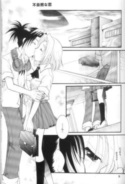 Page 22 of Shamanic Princess Vol. 3 - Venus