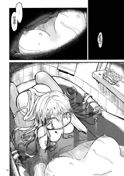 Page 26 of ANOTHER DAWN