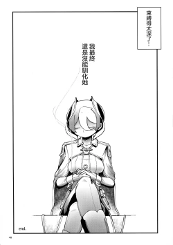 Page 48 of ANOTHER DAWN