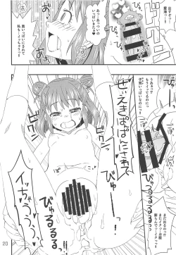 Page 19 of Wotometicm@ster