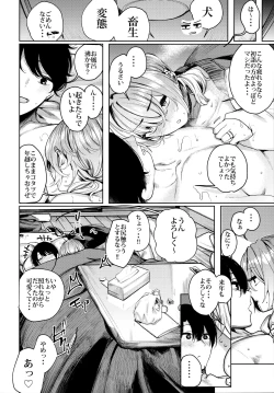 Page 21 of Furyou-chan to Kotatsu de Nukunuku Suru Oomisoka.