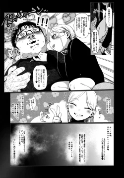 Page 6 of Onemuna Sasha-chan to Lovelove Slow Sex wo Shitemitayo