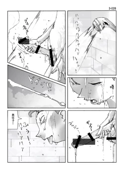 Page 29 of Kamo no Aji - Misako 3