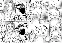 Page 28 of Papa to Issho ni