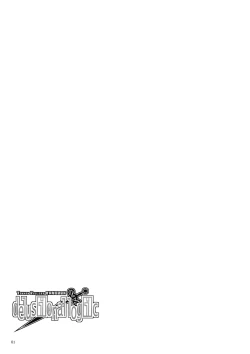 Page 3 of Delusional Logic