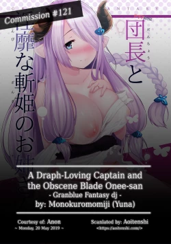 Page 2 of Danchou to Inbi na Zanki no OneeLoving Captain and the Obscene Blade Onee-san