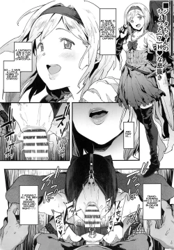 Page 2 of Mousouten Granblue Fantasy 3