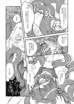 Page 10 of Shocktec Bang Bang