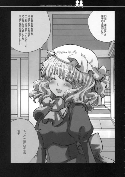 Page 7 of Shocktec Bang Bang