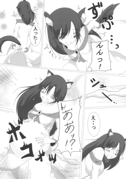 Page 44 of Touhou Bouchoushi `Boujo Final!!!!!!!!'