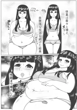 Page 60 of Touhou Bouchoushi `Boujo Final!!!!!!!!'