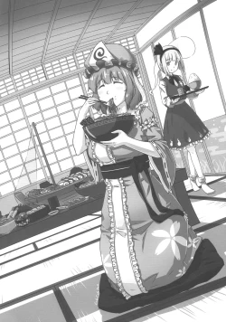 Page 88 of Touhou Bouchoushi `Boujo Final!!!!!!!!'