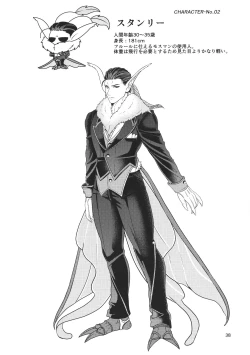 Page 38 of Mazoku Hime Fleur no Hatsujouki