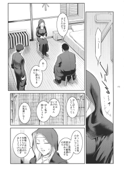 Page 5 of Kyoukai. 2