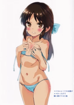 Page 15 of Do Re Mi Fuck Story!