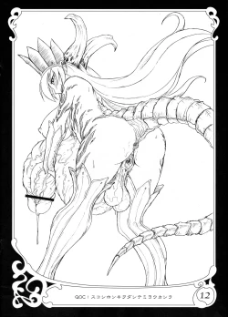 Page 12 of Queen of Chaos