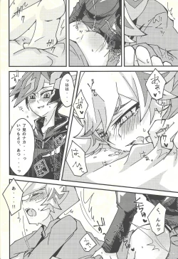 Page 20 of Negi x Kogami Ryoken