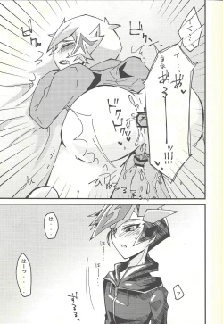 Page 21 of Negi x Kogami Ryoken