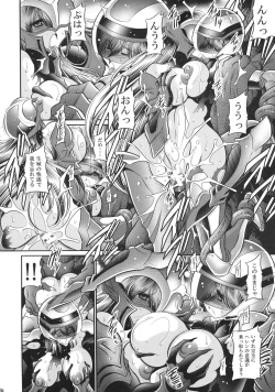 Page 36 of Jikuu no Bara