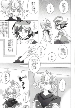 Page 4 of Chīsaku natta Z-ARC ni etchina koto suru usui hon