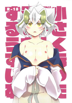 Download Chīsaku natta Z-ARC ni etchina koto suru usui hon