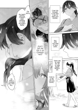 Page 15 of Ameagari no Hanayome - She became my bride after the rain.