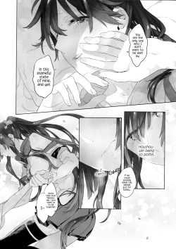 Page 17 of Ameagari no Hanayome - She became my bride after the rain.