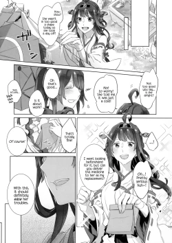 Page 6 of Ameagari no Hanayome - She became my bride after the rain.
