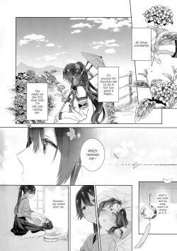 Page 7 of Ameagari no Hanayome - She became my bride after the rain.