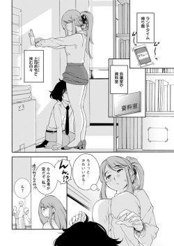 Page 182 of Action Pizazz DX 2019-05