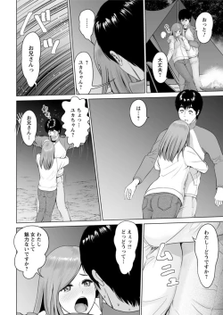 Page 200 of Action Pizazz DX 2019-05