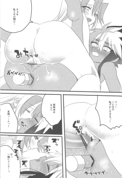 Page 36 of Ni yotaikatsu