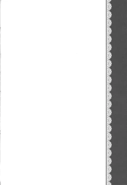 Page 39 of Ni yotaikatsu