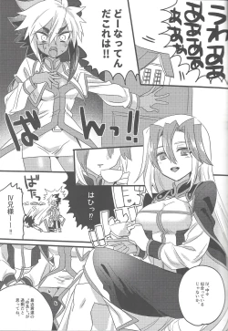 Page 4 of Ni yotaikatsu