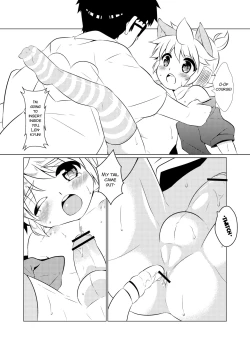 Page 17 of Yome wa SUPER Idol