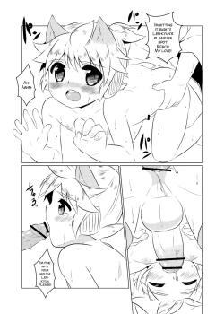 Page 22 of Yome wa SUPER Idol