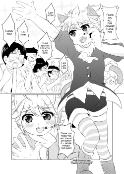 Page 5 of Yome wa SUPER Idol