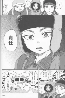 Page 103 of Psychodelic