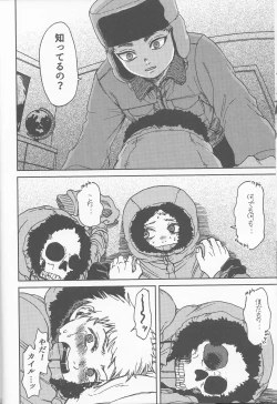 Page 11 of Psychodelic