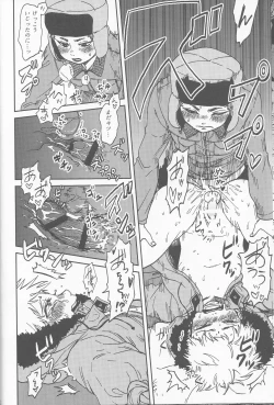 Page 19 of Psychodelic