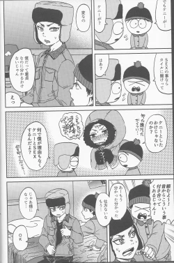 Page 29 of Psychodelic