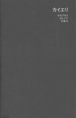 Page 53 of Psychodelic