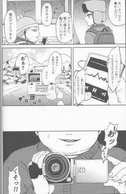 Page 55 of Psychodelic