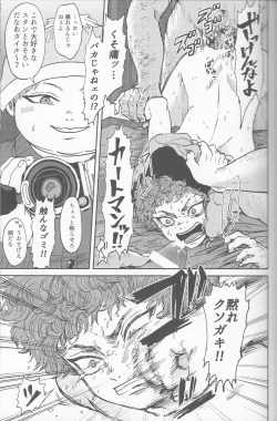 Page 56 of Psychodelic