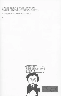 Page 93 of Psychodelic